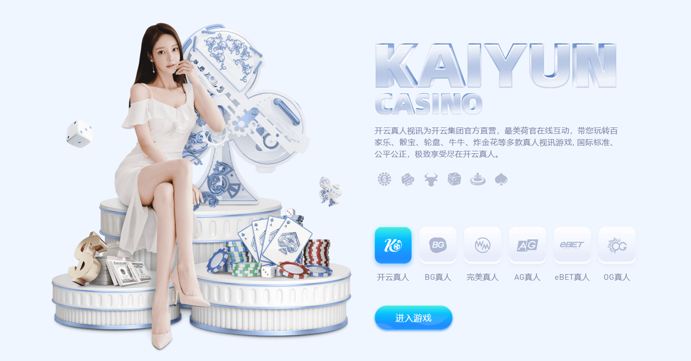 KAIYUN SPORTS